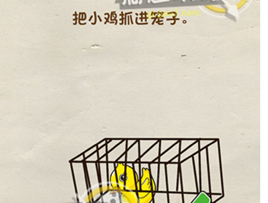 脑洞先生第19关攻略