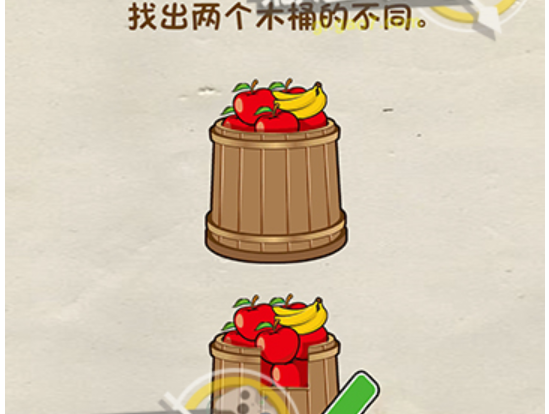 脑洞先生第21关攻略