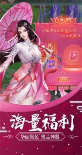 侠行阴阳手游正式版