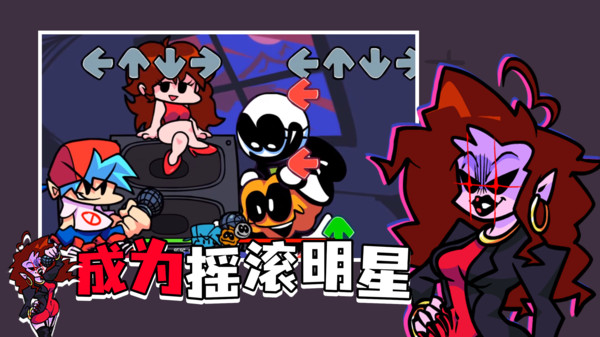 周五夜放克银河美少女模组最新版