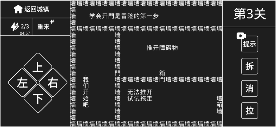 知识就是力量成语大师兄正式最新版