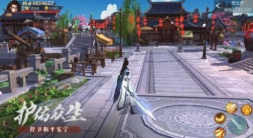 至尊仙劫手游正式正版