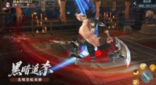 至尊仙劫手游正式正版