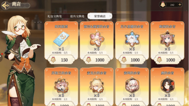 《纯白和弦》角色碎片如何获得