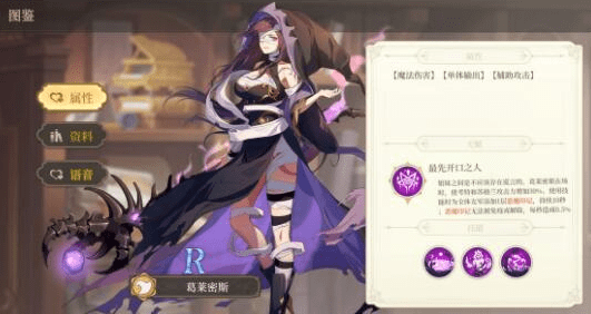 《纯白和弦》初始角色推荐