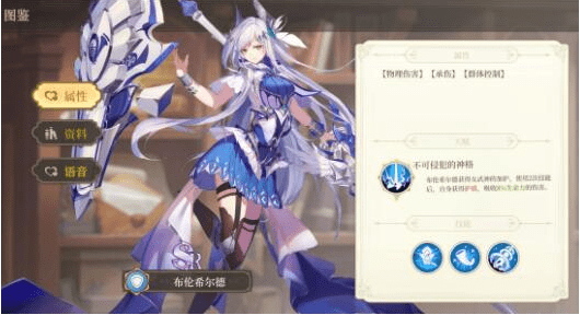 《纯白和弦》初始角色推荐