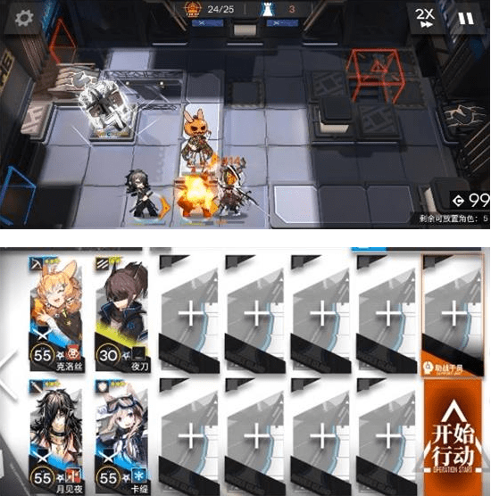 《明日方舟》nl-3通关攻略