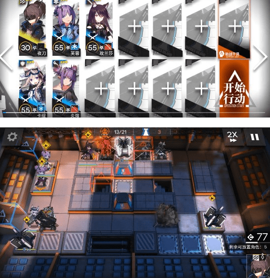 《明日方舟》手游nl-4通关攻略