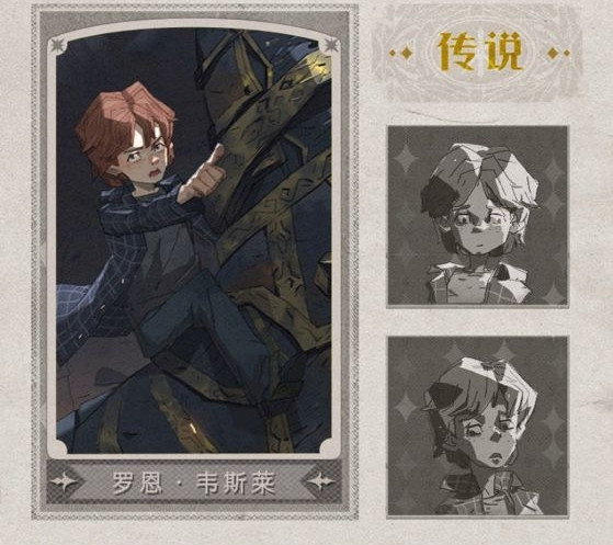 《哈利波特魔法觉醒》MA2赛季新卡效果说明介绍