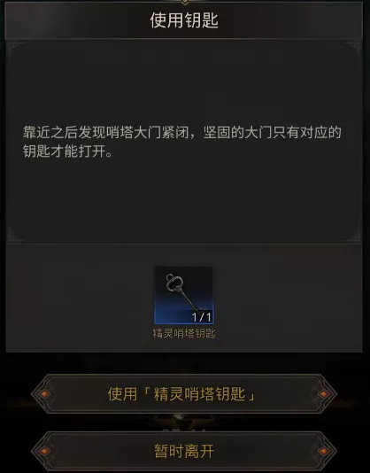 《地下城堡3：魂之诗》秘境3通关攻略