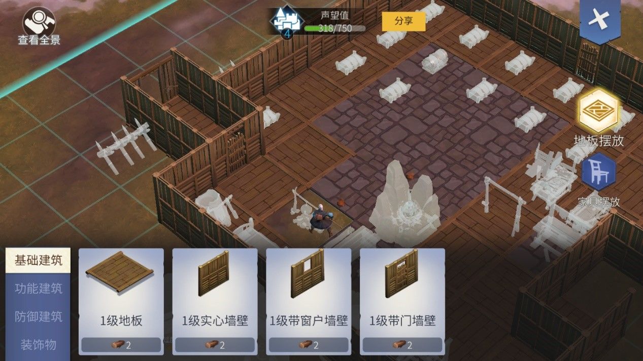 《冰原守卫者》建筑系统功能介绍