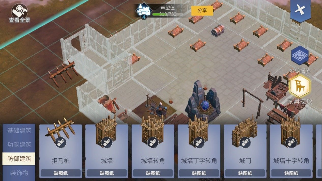 《冰原守卫者》建筑系统功能介绍