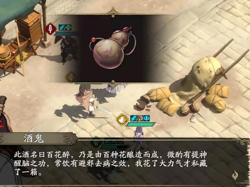 《天地劫：幽城再临》神魔第二章彩蛋触发攻略