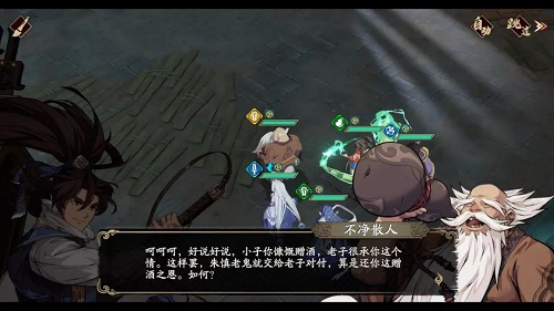 《天地劫：幽城再临》神魔第二章彩蛋触发攻略