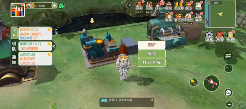 《小森生活》材料仓库解锁方法