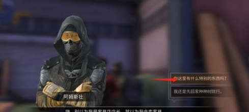 《明日之后》石灰获取方法分享
