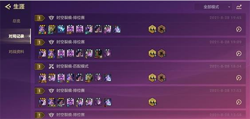 《金铲铲之战》无敌仙灵优缺点分析