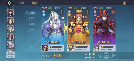 《神角技巧》组队思路解析