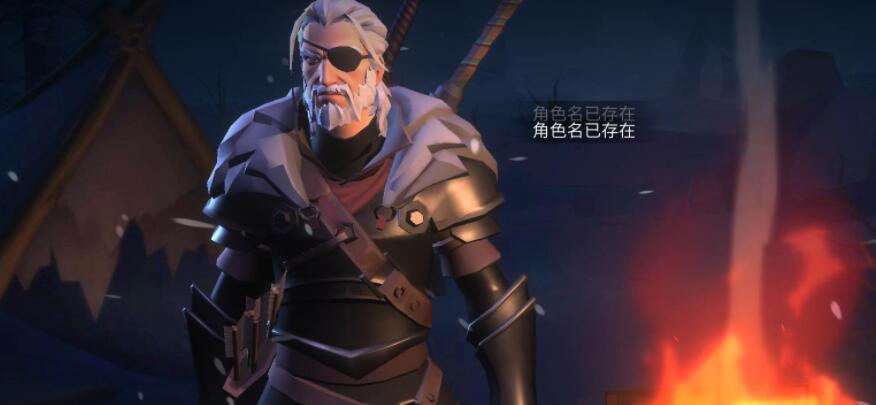 《冰原守卫者》火龙升星材料一览