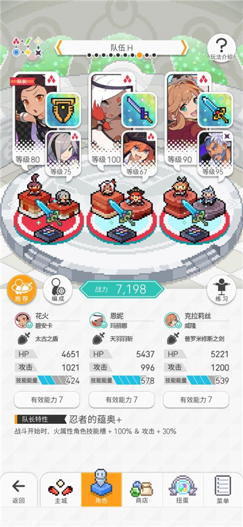 《世界弹射物语》火队跨属auto深层阵容一览