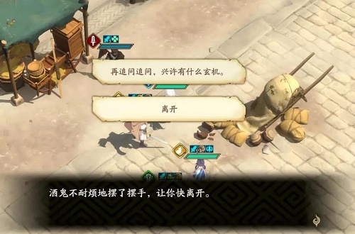 《天地劫幽城再临》手游第二章彩蛋攻略