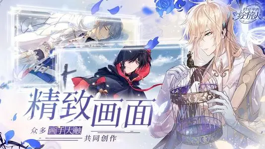 《时空中的绘旅人》暗夜终章高级魔药配方汇总