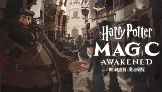 《哈利波特魔法觉醒》MA2新赛季奖励一览