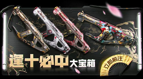 《使命召唤》手游AK117红扇艺伎图文展示