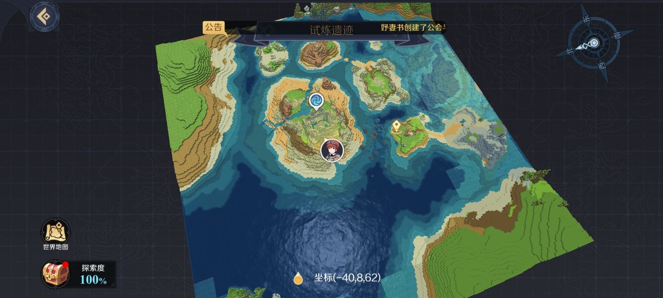《神角技巧》试炼岛宝箱位置汇总分享