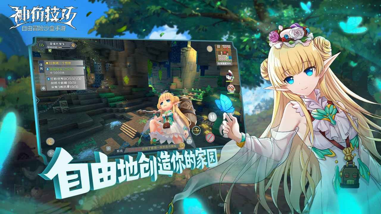 《神角技巧》豺狼人打法技巧分享