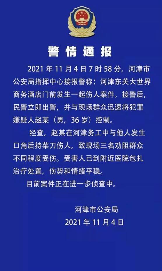 QQ截图20211104143704.jpg