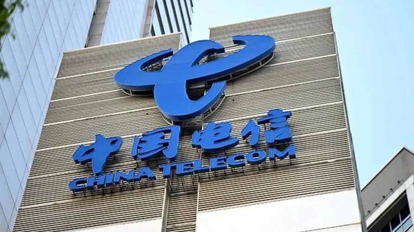 工信部回应：坚决反对美国FCC吊销中国电信美洲子公司牌照