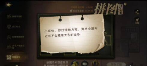 哈利波特小家伙你找错地方啦