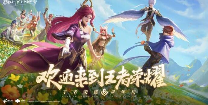 王者钻石水晶多少幸运值必出