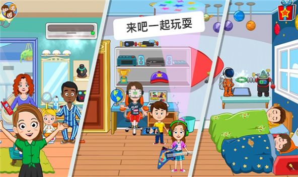 乱斗游乐园游戏正式安卓版