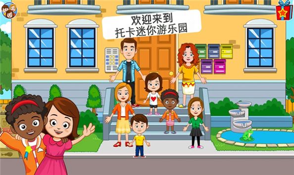 乱斗游乐园游戏正式安卓版