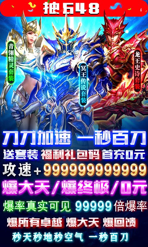 地城主宰者手游领红包最新版