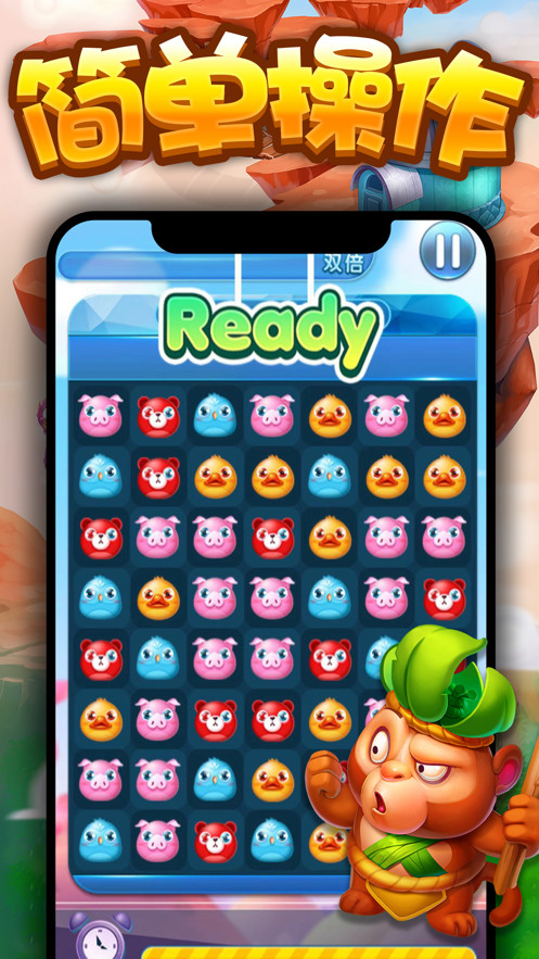 疯狂消消赚游戏红包版