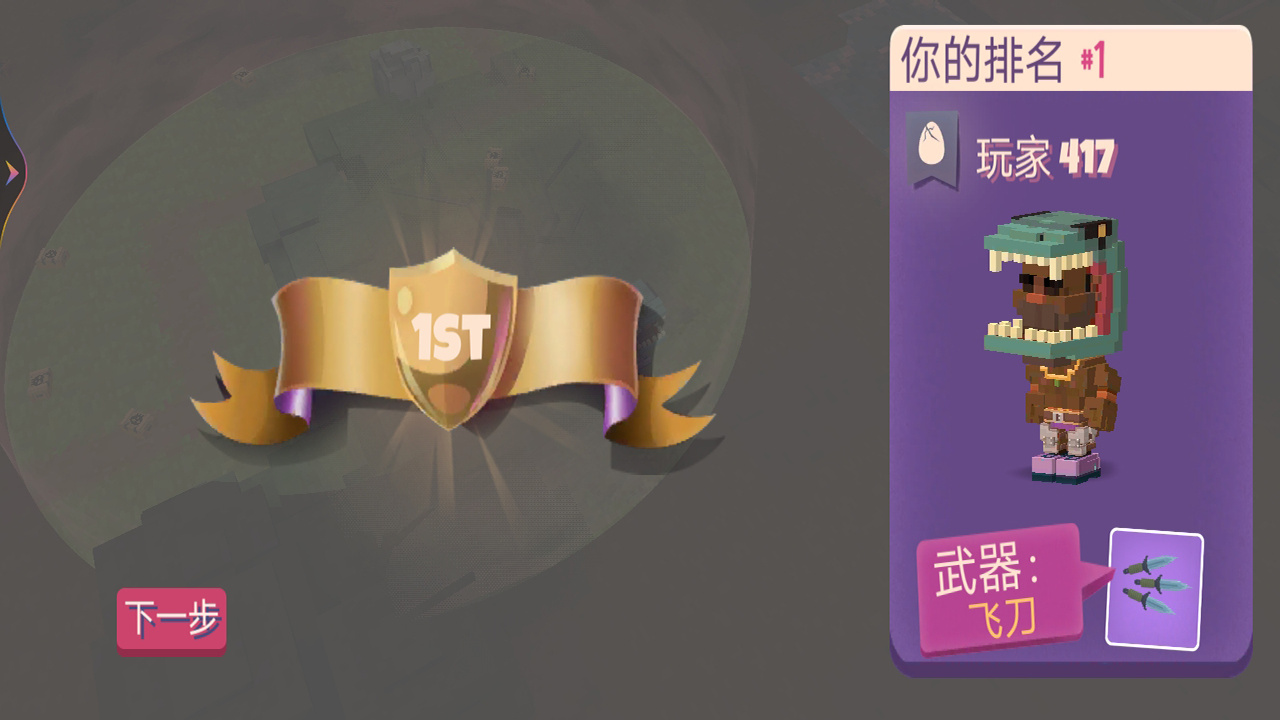 迷你单机射手游戏正式版