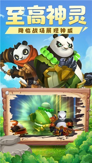 奥莱之战游戏领红包最新版