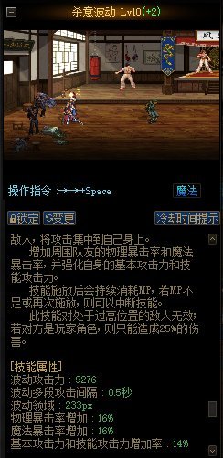 《DNF》堆砌暴击率方法汇总