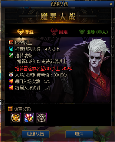 《DNF》全职业护石选择技巧分享2021年