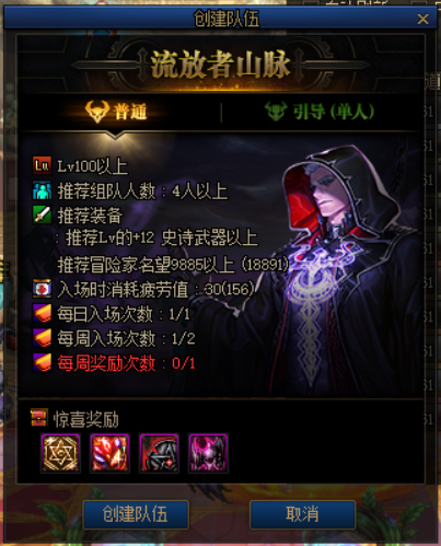 《DNF》全职业护石选择技巧分享2021年