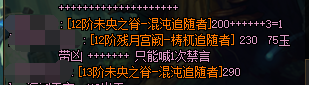 《DNF》最好用搬砖方法分享