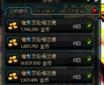 《DNF》最好用搬砖方法分享
