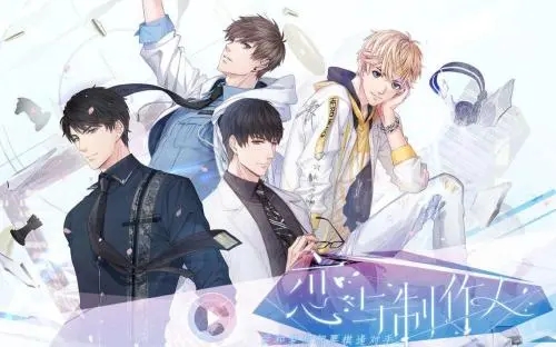《恋与制作人》2021年11月4日最新礼包码介绍