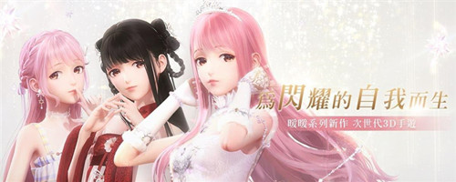 《闪耀暖暖》累充套装有哪些