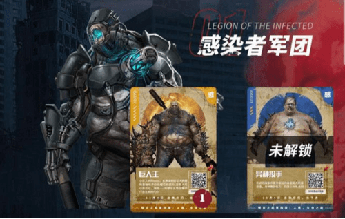 《明日之后》情报交换H5活动奖励介绍