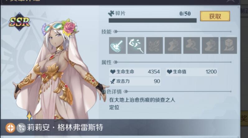 神角技巧国家队阵容怎么搭