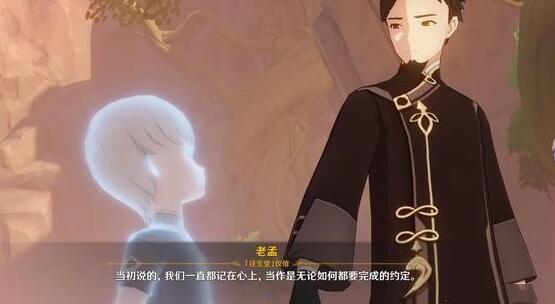 原神往生堂秘境怎么过